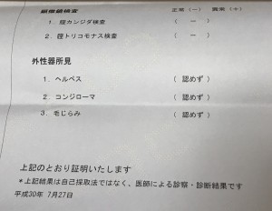 993BB239-00B2-4E69-81B6-1C669D32D1D1
