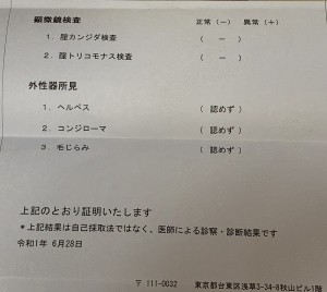 E4398FF3-EDEF-47CF-AF03-C50F4A755E94