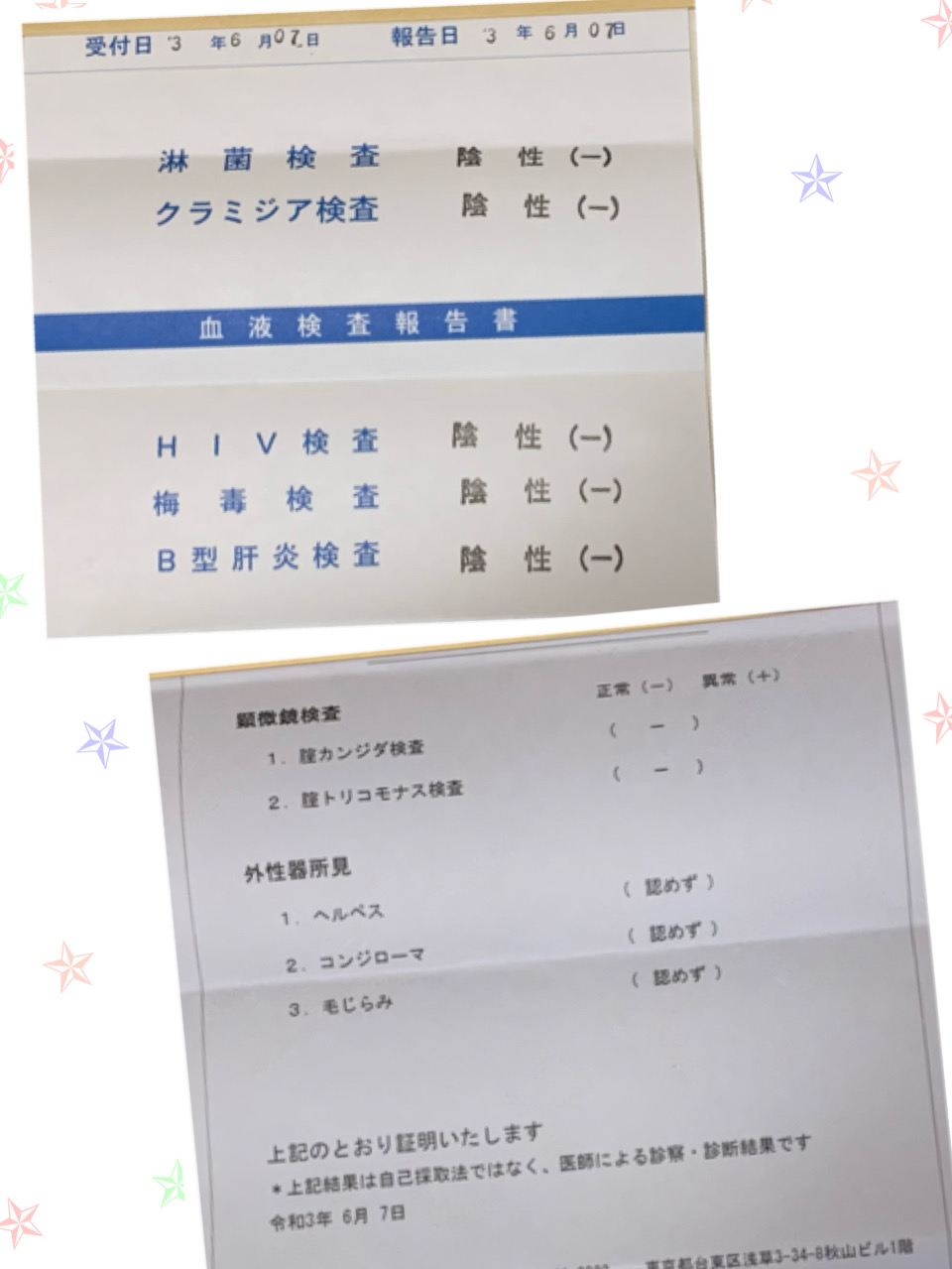 1C7B3563-3F9C-4D28-88FD-2321F7DB1050